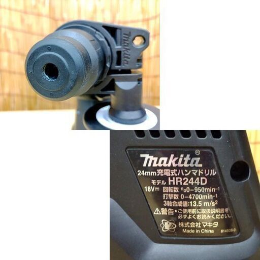 美品 マキタ 24mm 18V充電式ハンマドリル HR244D ブラック 本体のみ makita☆ 札幌市 豊平区 平岸