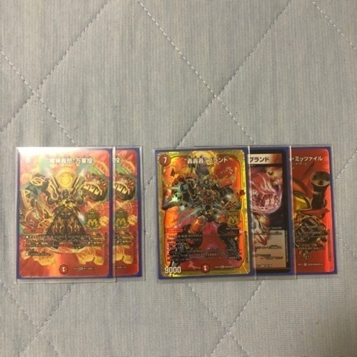 デュエマ　赤単我我我