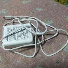 充電器