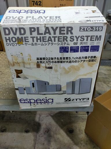 DVD プレイヤー＆ホームシアターシステム