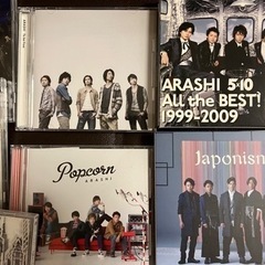 嵐　【中古】アルバム3枚　シングル10枚