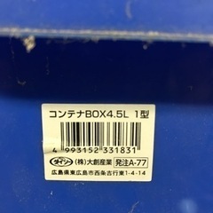 箱　ダイソー　他の画像