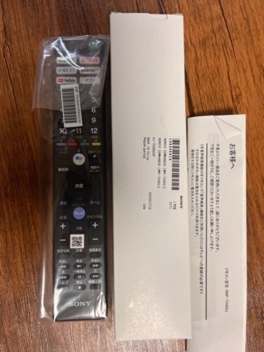 【新品未開封】SONY リモコン [RMF-TX400J]