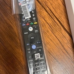 【新品未開封】SONY リモコン [RMF-TX400J]の画像