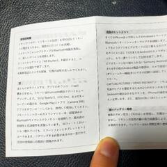 カメラ　スマホ用三脚　新品の画像