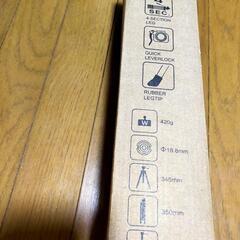 カメラ　スマホ用三脚　新品の画像