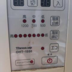 オイルヒーター(中古品)の画像