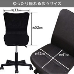 チェアー ブラックの画像