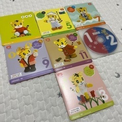こどもちゃれんじぷち（おまけ こどもちゃれんじぽけっと）