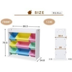 収納BOX おもちゃ等の画像