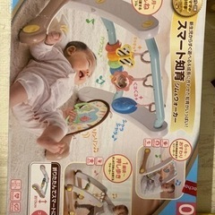 スマート知育　ジム&ウォーカーの画像