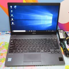 JC0983　富士通 LIFEBOOK U937/R SIM 第7世代 超軽量 優良品office2019