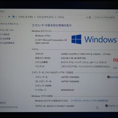 JC0983　富士通 LIFEBOOK U937/R SIM 第7世代 超軽量 優良品office2019
