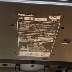 テレビの画像