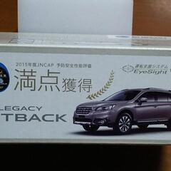 【非売品】ぶつからない ミニカーSUBARU LEGACY OUTBACKの画像