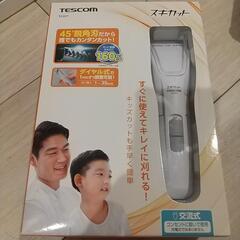 バリカン(使用済み)の画像