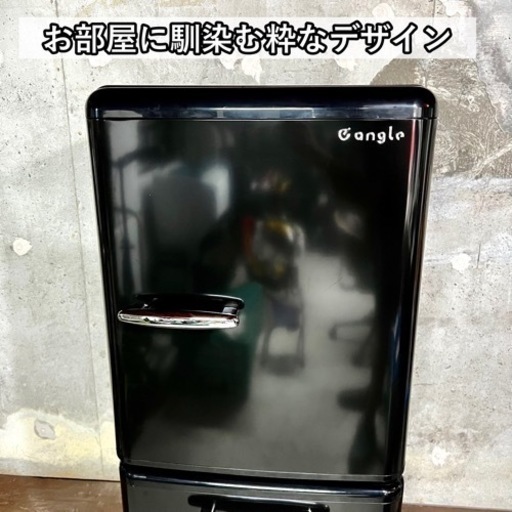 【ご成約済み?】Eangle レトロな2ドア冷蔵庫✨ ブラック⚫️ 配送無料?