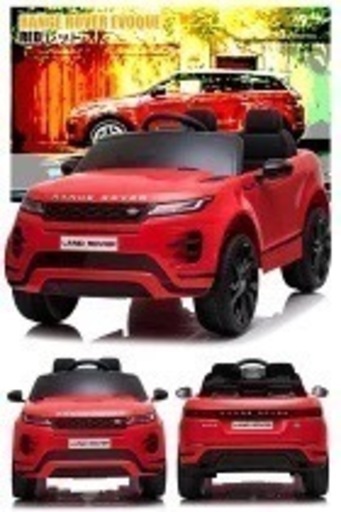 子供 乗用 電動 ラジコン レンジローバー イヴォーク