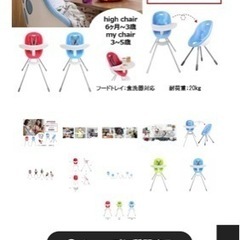 最終値下げ！phil&teds フィルアンドテッズ ハイチェアー　(ライム緑）の画像