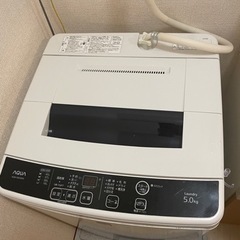 AQUA 縦型洗濯機　5.0kg