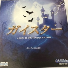 ボードゲームサークル