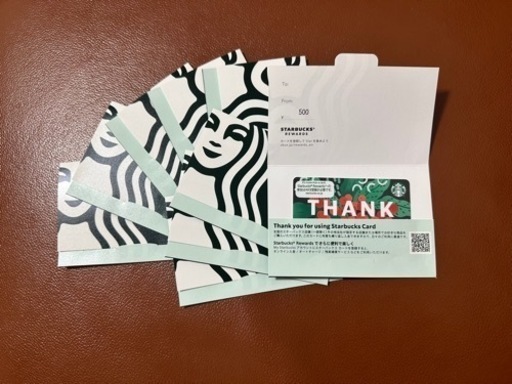 スタバ】〈ドリンクチケット500円を使って〉夫と2人で最大限の スターバックス ドリンクチケット