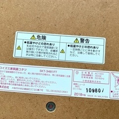 こたつ　高さ調整付き　KOIZUMIの画像