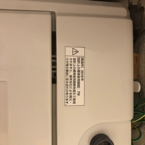 洗濯機　新品