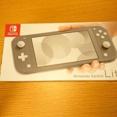 スイッチライト　グレー　新品未使用品