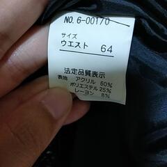 スカート②の画像