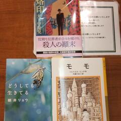 10月9日　豊橋読書会