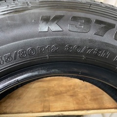 中古タイヤ無料プレゼント‼️145/80Ｒ12の画像