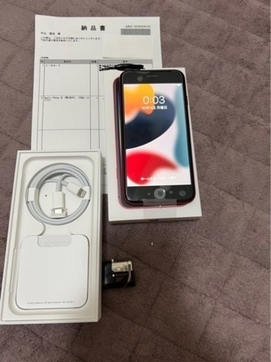 iPhone  SE  第3世代   128GB  SIMフリー新品　Red