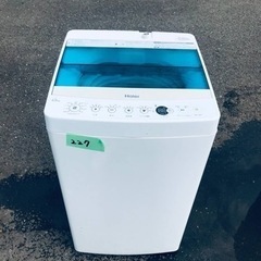 ✨2019年製✨227番 ハイアール✨電気洗濯機✨JW-C45A‼️