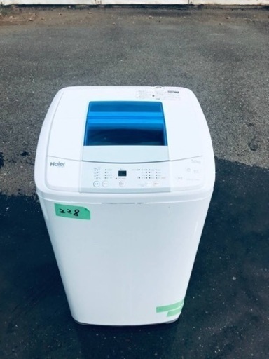 ✨2017年製✨228番 ハイアール✨電気洗濯機✨JW-K50M‼️
