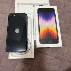 iPhone  SE  第3世代 128GB  SIMフリー 新品  Midnight.