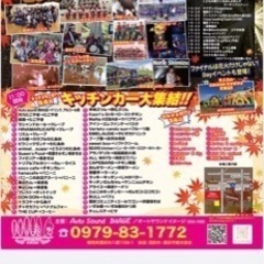 打ち上げ花火の進入禁止警備人