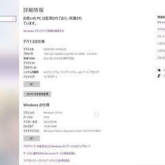 You Tubeアップロード用の動画編集ソフトの使い方を教えてく...