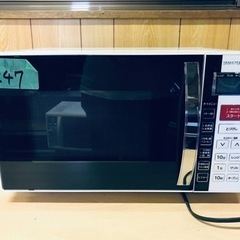 247番 山善✨オーブンレンジ✨YRC-016VE‼️