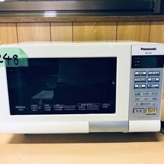 248番 パナソニック✨オーブンレンジ✨NE-T155-W‼️