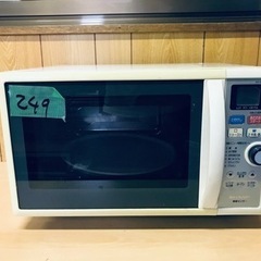 249番 シャープ✨電子レンジ✨RE-SC10-W‼️