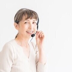 【家庭と両立◎主婦/主夫さんも活躍中♪】高時給1400円★未経験...