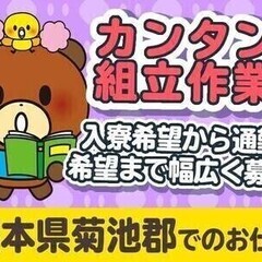 ＼入社祝金20万円／週払いOK ！日勤のみ♪ドライバーでカンタン...
