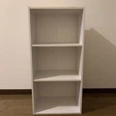 【ニトリ】カラーボックス Nカラボ 3段(ホワイトウォッシュ)