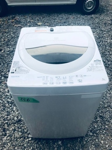 256番 東芝✨電気洗濯機✨AW-5G2‼️