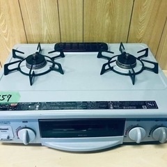 257番 リンナイ✨都市ガス✨RT31NHS-L‼️