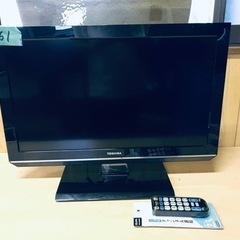 261番 東芝✨テレビ✨262P2‼️