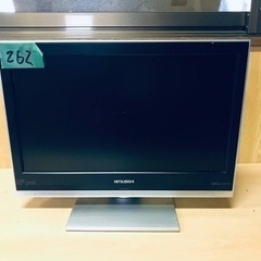 262番 三菱✨テレビ✨LBP-20MX10B‼️
