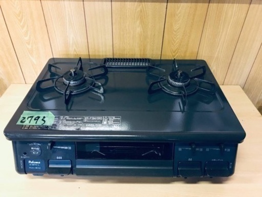 ②✨2019年製✨2793番 パロマ✨LPガスコンロ✨IC-S87K-L‼️