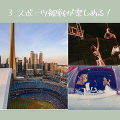 【カナダ🇨🇦トロント留学】の画像